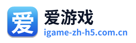 爱游戏 Logo